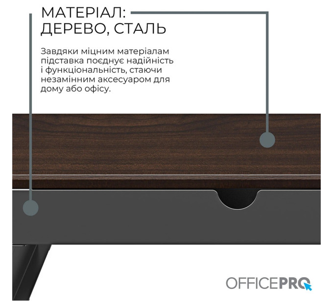 OfficePro Підставка для монітора OfficePro MR164DW Dark Wood/Black