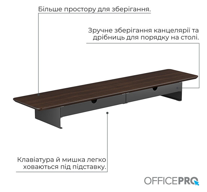 OfficePro Підставка для монітора OfficePro MR164DW Dark Wood/Black
