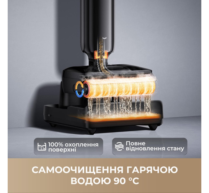 Dreame Акумуляторний миючий пилосос Dreame G12 Pro (HHR32A-G)