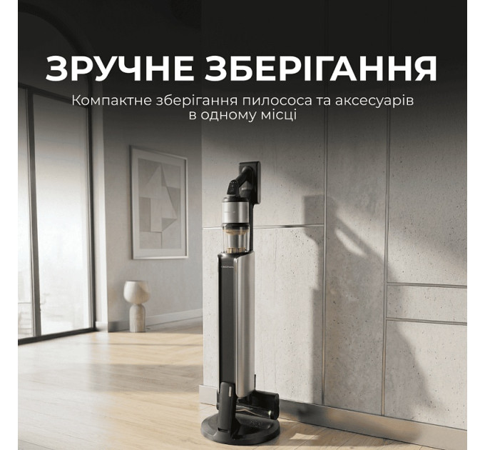 Deerma Акумуляторний пилосос Deerma Z50 Combo (VCES141)