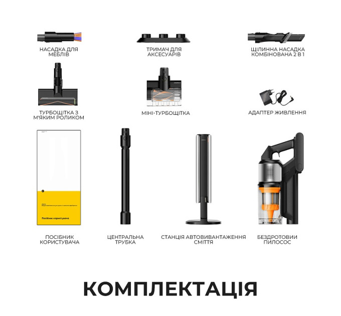 Deerma Акумуляторний пилосос Deerma Z50 Combo (VCES141)