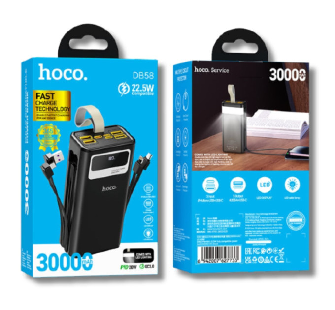 HOCO Батарея універсальна HOCO 30000mAh Plentiful 22.5W, built-in cables, LED, Black (DB58 / 715030)