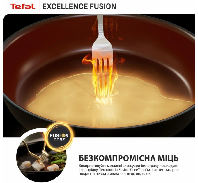 Tefal Kitchenware Мультисковорода Tefal Excellence Fusion, з кришкою, 24см, алюміній, скло, нержавіюча сталь, метал, чорний