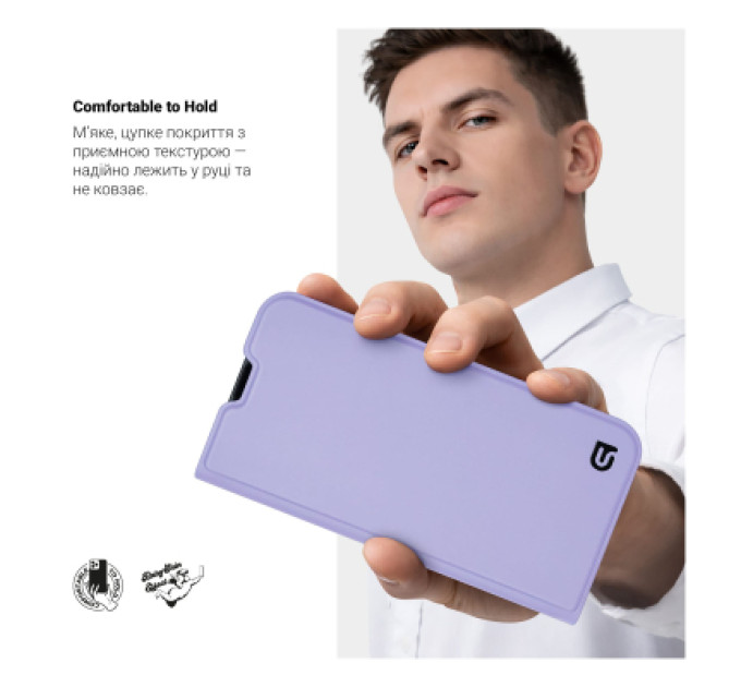 Armorstandart Чохол до мобільного телефона Armorstandart OneFold Case Xiaomi Poco F7 Lavender (ARM80420)