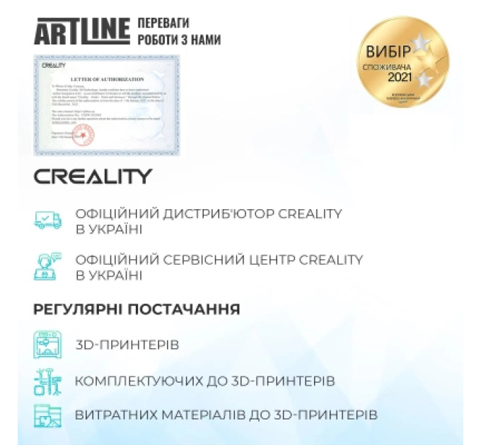Creality 3D-принтер Creality HALOT-X1