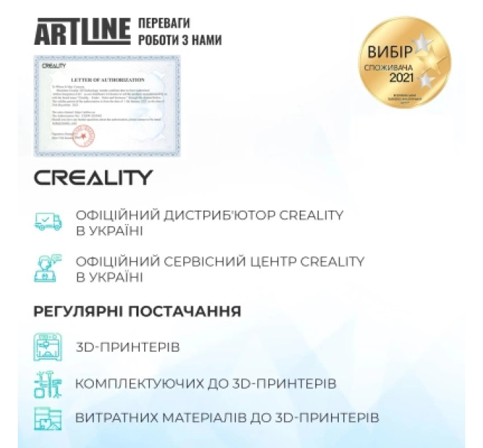 Creality 3D-принтер Creality i7 Color Combo