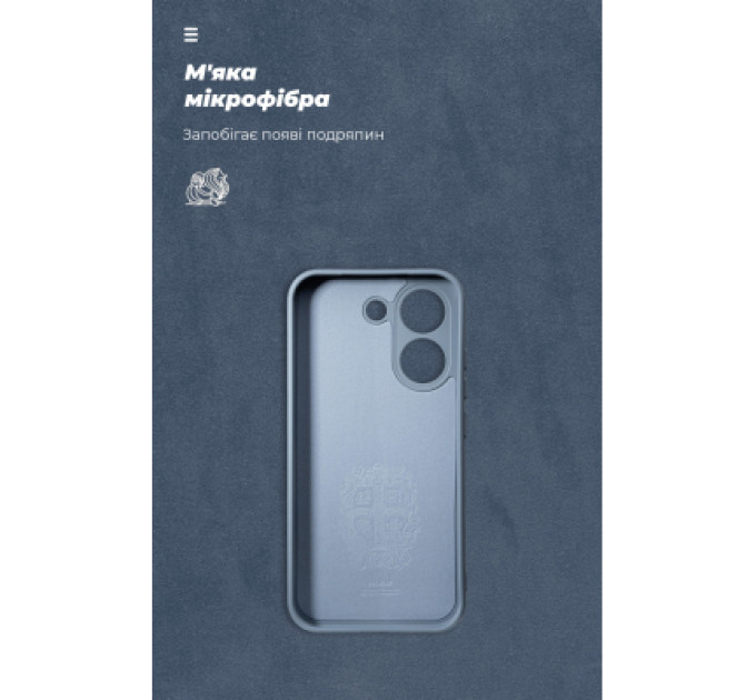 Armorstandart Чохол до мобільного телефона Armorstandart ICON Xiaomi Poco X8 Pro 5G Winter Blue (ARM90893)