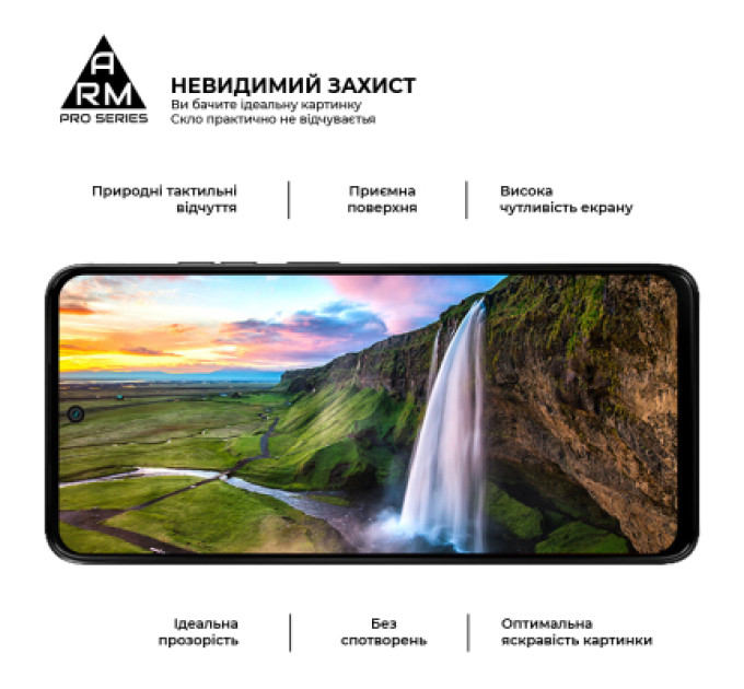 Armorstandart Скло захисне Armorstandart Pro Motorola G17 4G / G17 Power 4G (ARM91051)