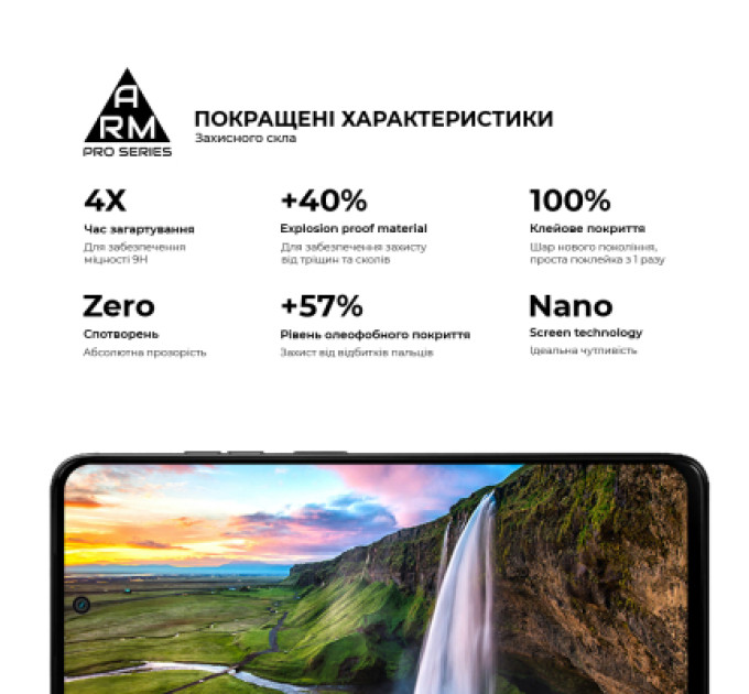 Armorstandart Скло захисне Armorstandart Pro Motorola G17 4G / G17 Power 4G (ARM91051)