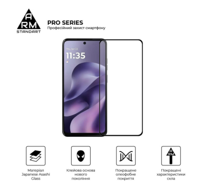 Armorstandart Скло захисне Armorstandart Pro Motorola G17 4G / G17 Power 4G (ARM91051)