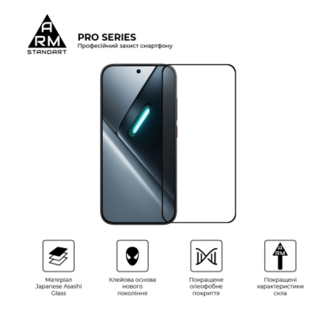 Armorstandart Скло захисне Armorstandart Pro Xiaomi Poco X8 Pro 5G (ARM90697)