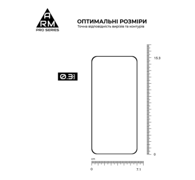Armorstandart Скло захисне Armorstandart Pro Xiaomi Poco X8 Pro 5G (ARM90697)