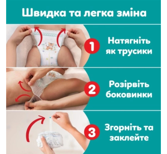 Pampers Підгузки Pampers Active Baby Pants Розмір 3 (6-11 кг) 180 шт (8006530305716)