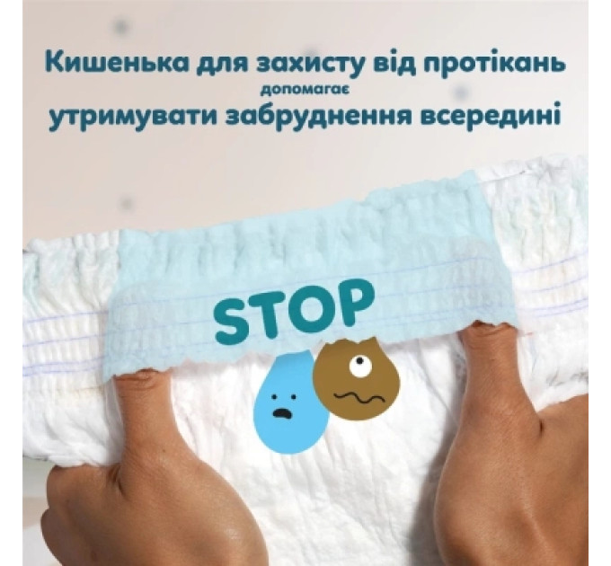 Pampers Підгузки Pampers Active Baby Pants Розмір 3 (6-11 кг) 180 шт (8006530305716)