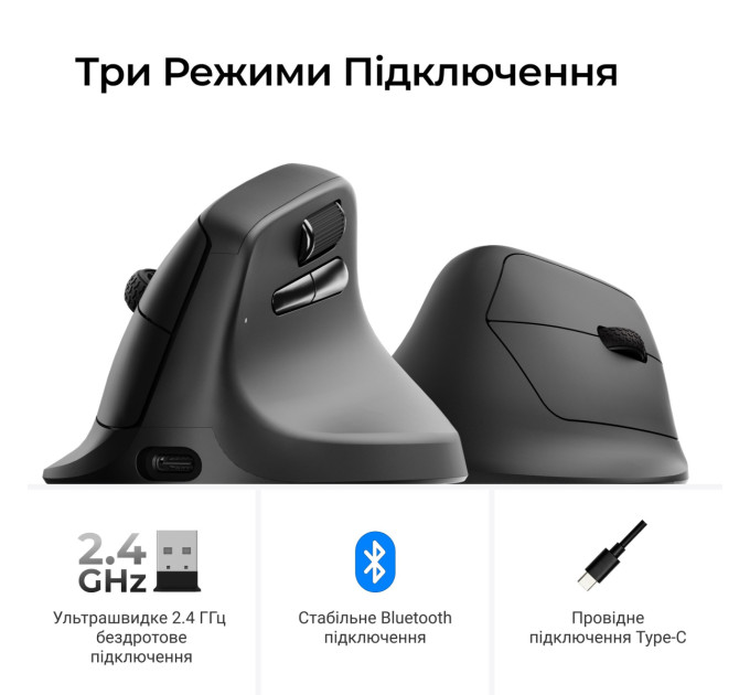 Keychron Миша бездротова Keychron M5 WL Black (M5-A23)