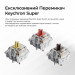 Keychron Клавіатура бездротова Keychron K10 Max Keychron Super Banana Switch Black RGB (K10M-H4-UA)