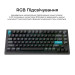 Keychron Клавіатура бездротова Keychron Q1 Ultra Keychron Red Switch Black RGB (Q1U-M1-UA)