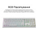 Keychron Клавіатура бездротова Keychron V6 Ultra Keychron Red Switch White RGB (V6U-F1-UA)