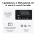 Keychron Клавіатура бездротова Keychron Q1 HE Magnetic Switch Black RGB (Q1H-M1-UA)