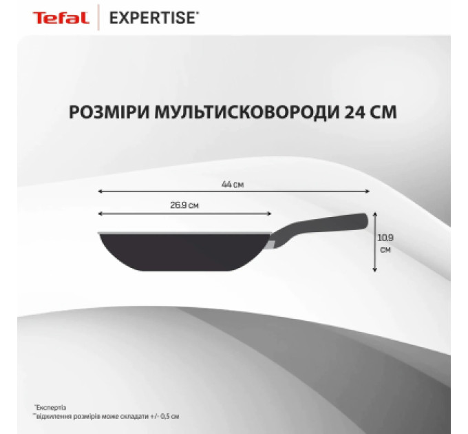 Tefal Сковорода Tefal Expertise з кришкою 24см чорний (G3218402)