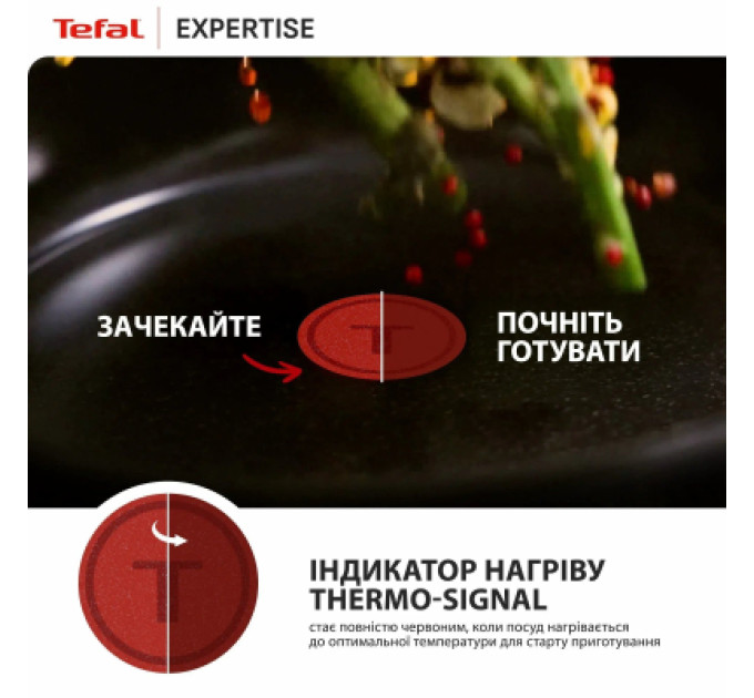 Tefal Сковорода Tefal Expertise 26см чорний (G3210532)