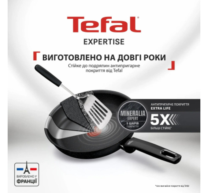 Tefal Сковорода Tefal Expertise 28см чорний (G3210602)