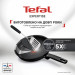 Tefal Сковорода Tefal Expertise для млинців 25см чорний (G3213832)