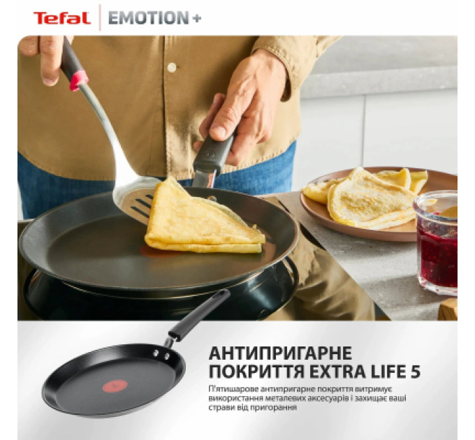 Tefal Сковорода Tefal для млинців Emotion+ 25см чорний (E3383855)