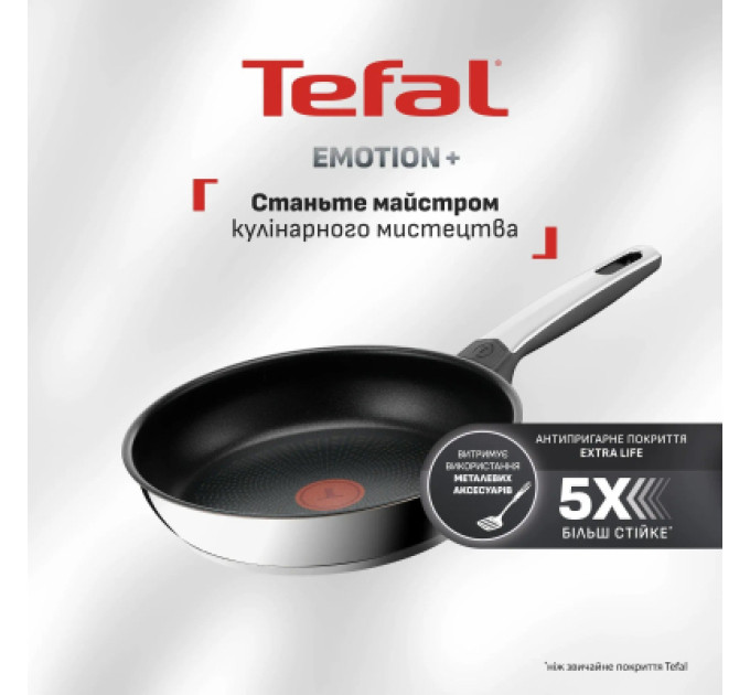 Tefal Сковорода Tefal для млинців Emotion+ 25см чорний (E3383855)
