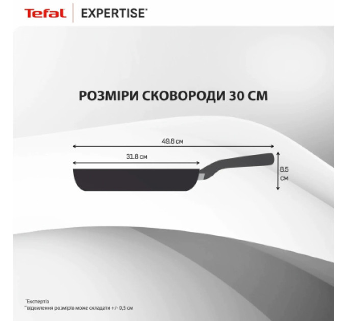 Tefal Сковорода Tefal Expertise 30см чорний (G3210702)