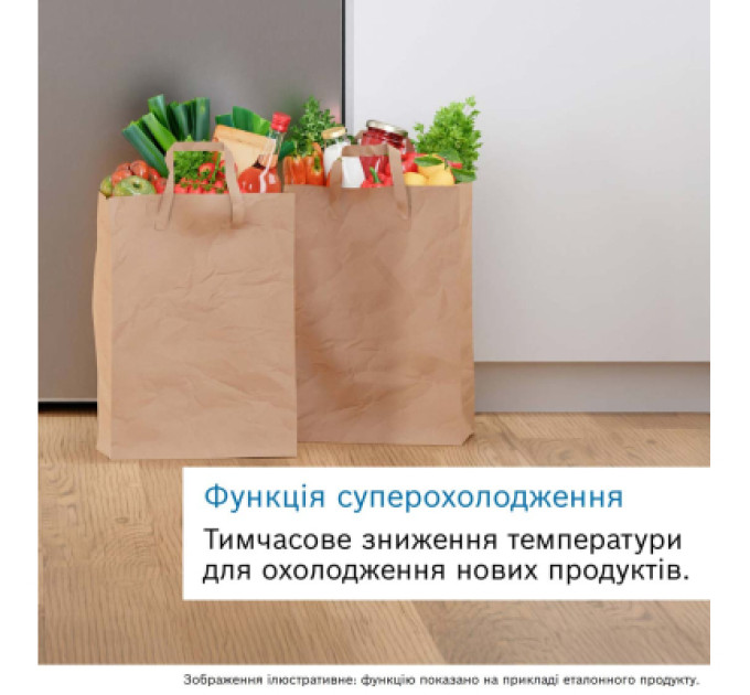 Bosch Холодильник Bosch KIV87NSE06