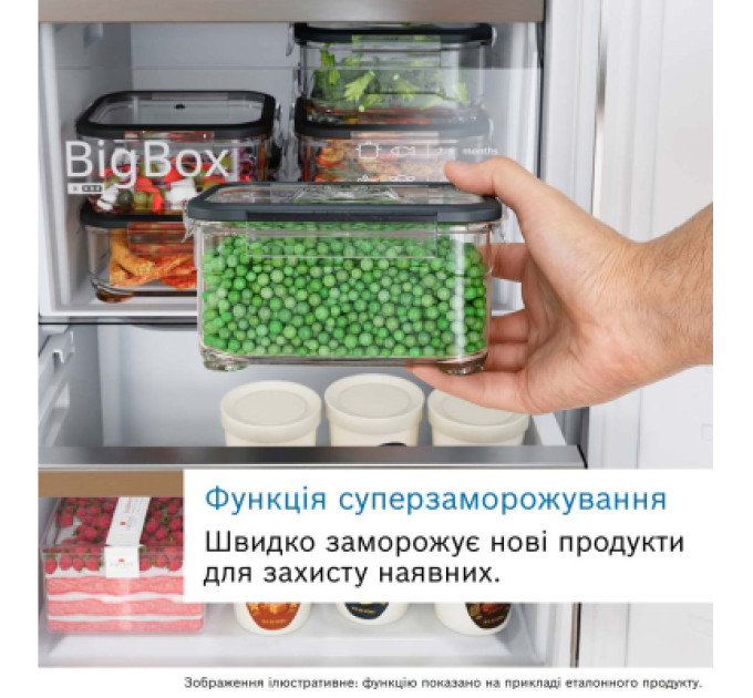 Bosch Холодильник Bosch KIV87NSE06