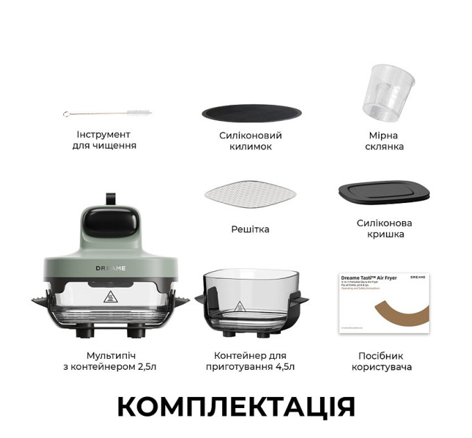Dreame Мультипіч Dreame Tasti PT60 4.5L+2.5L Starlight Gray (DREAME-PT60-SG)