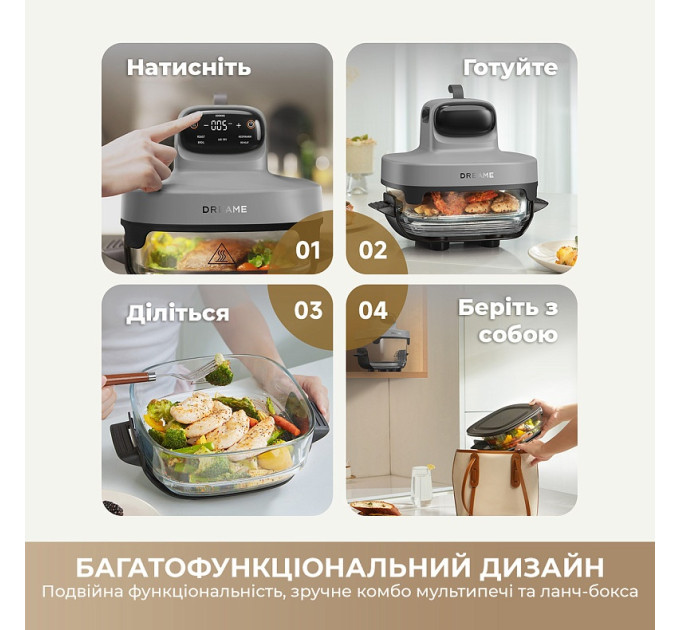 Dreame Мультипіч Dreame Tasti PT60 4.5L+2.5L Starlight Gray (DREAME-PT60-SG)