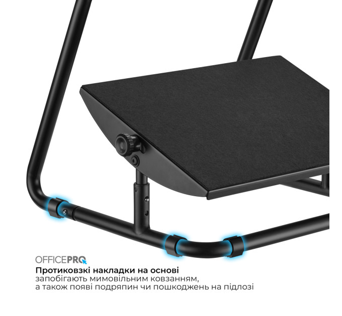 OfficePro Регульована підставка для ніг OfficePro FR1040B Black