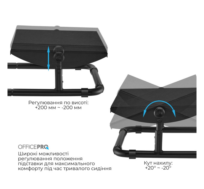 OfficePro Регульована підставка для ніг OfficePro FR1040B Black
