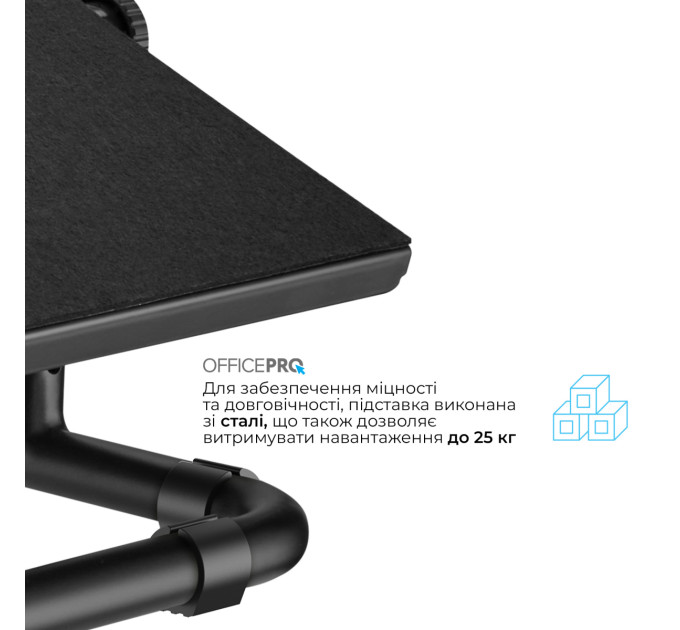 OfficePro Регульована підставка для ніг OfficePro FR1040B Black