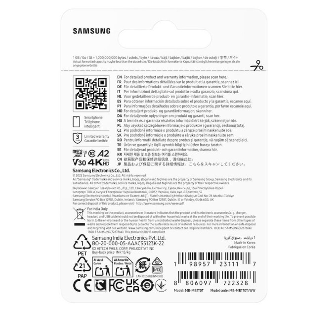 Samsung Карта пам’яті SAMSUNG MICRO SDXC T7 1TB, U3, V30, A2 до 170 Мб/с