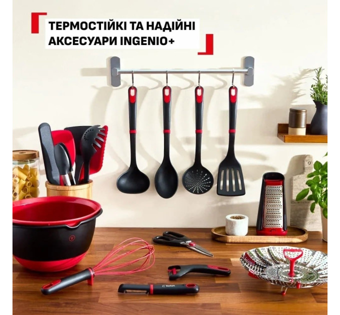 Tefal Овочечистка Tefal Ingenio+ (K1992134)