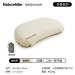 Naturehike Туристична подушка Naturehike ультралегка CNK2300DZ024, 66х36 см, бежева (6976507663298)
