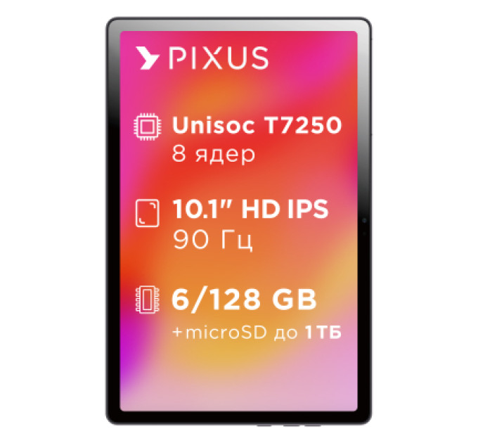 Pixus Планшет Pixus Line NEW 10.1" 6/128GB LTE metal, graphite (4897058532340)