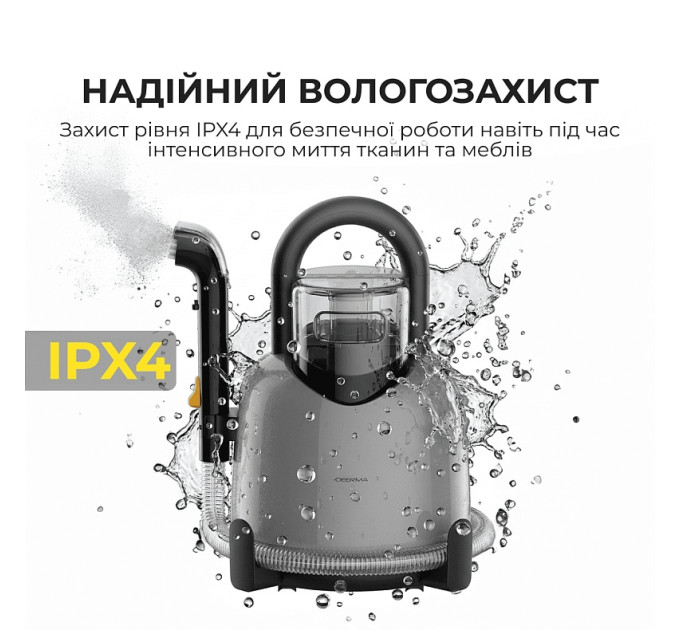 Миючий пилосос Deerma DEM-BY200S
