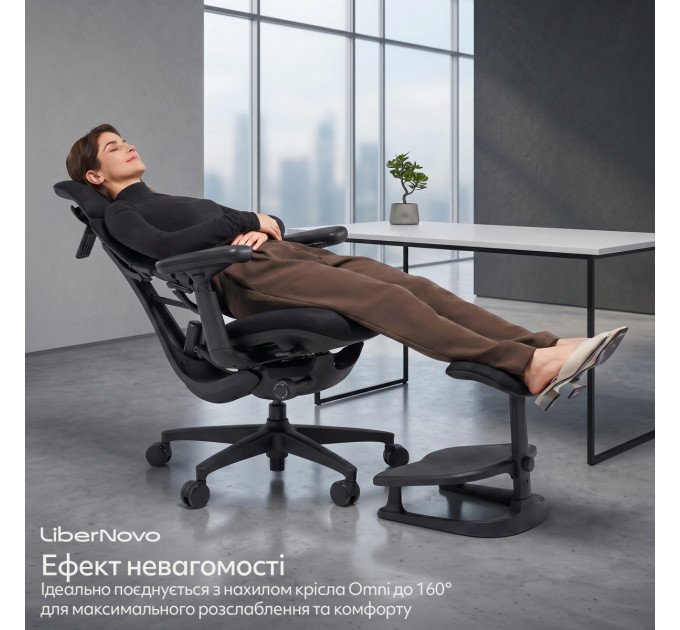 Підставка для ніг LiberNovo StepSync Footrest Midnight Black (CP-GW-0000002-00-01)