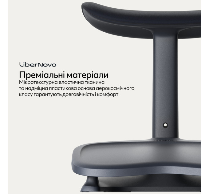 Підставка для ніг LiberNovo StepSync Footrest Midnight Black (CP-GW-0000002-00-01)