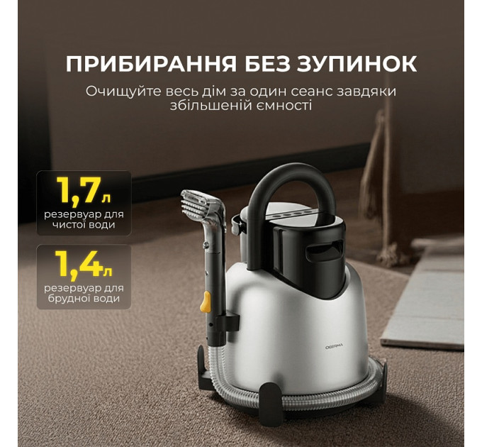 Миючий пилосос Deerma DEM-BY700S
