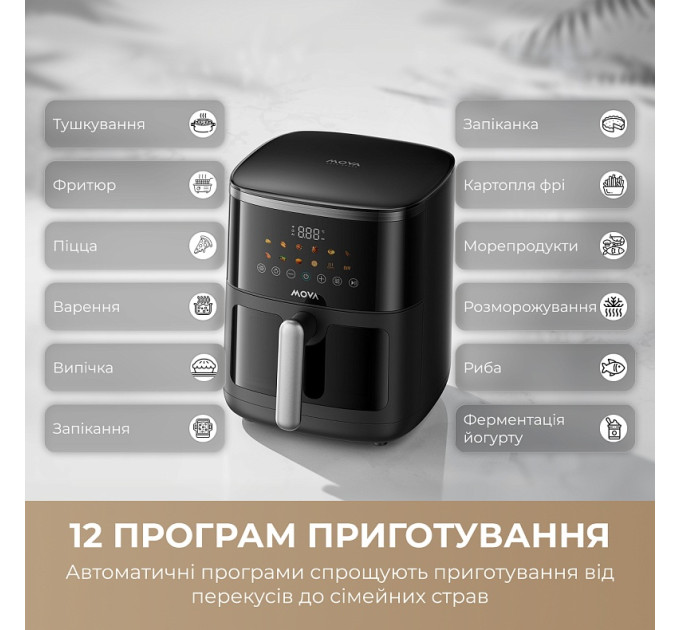 Мультипіч Mova AeroChef FD10 Pro Max Black (MOVA-FD10-PMAX-B)