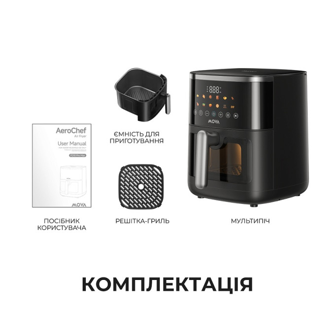 Мультипіч Mova AeroChef FD10 Pro Max Black (MOVA-FD10-PMAX-B)