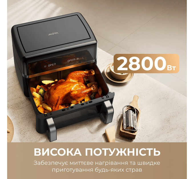 Мультипіч Mova AeroChef FD20s Pro Black (AF-5518ATB-S)