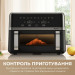 Мультипіч Mova AeroChef FD20s Pro Black (AF-5518ATB-S)