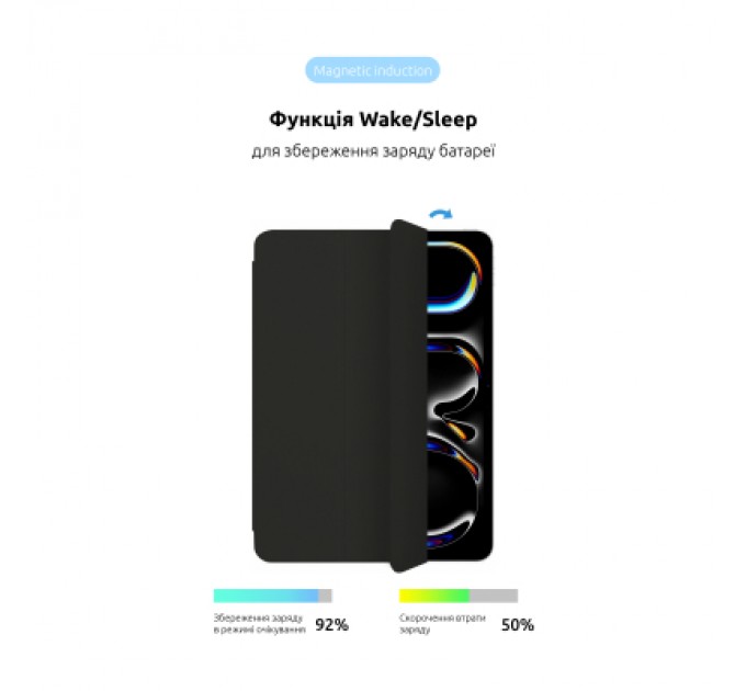 Armorstandart Чохол до планшета Armorstandart Smart Case iPad Pro 13 2024 Black (ARM74639)